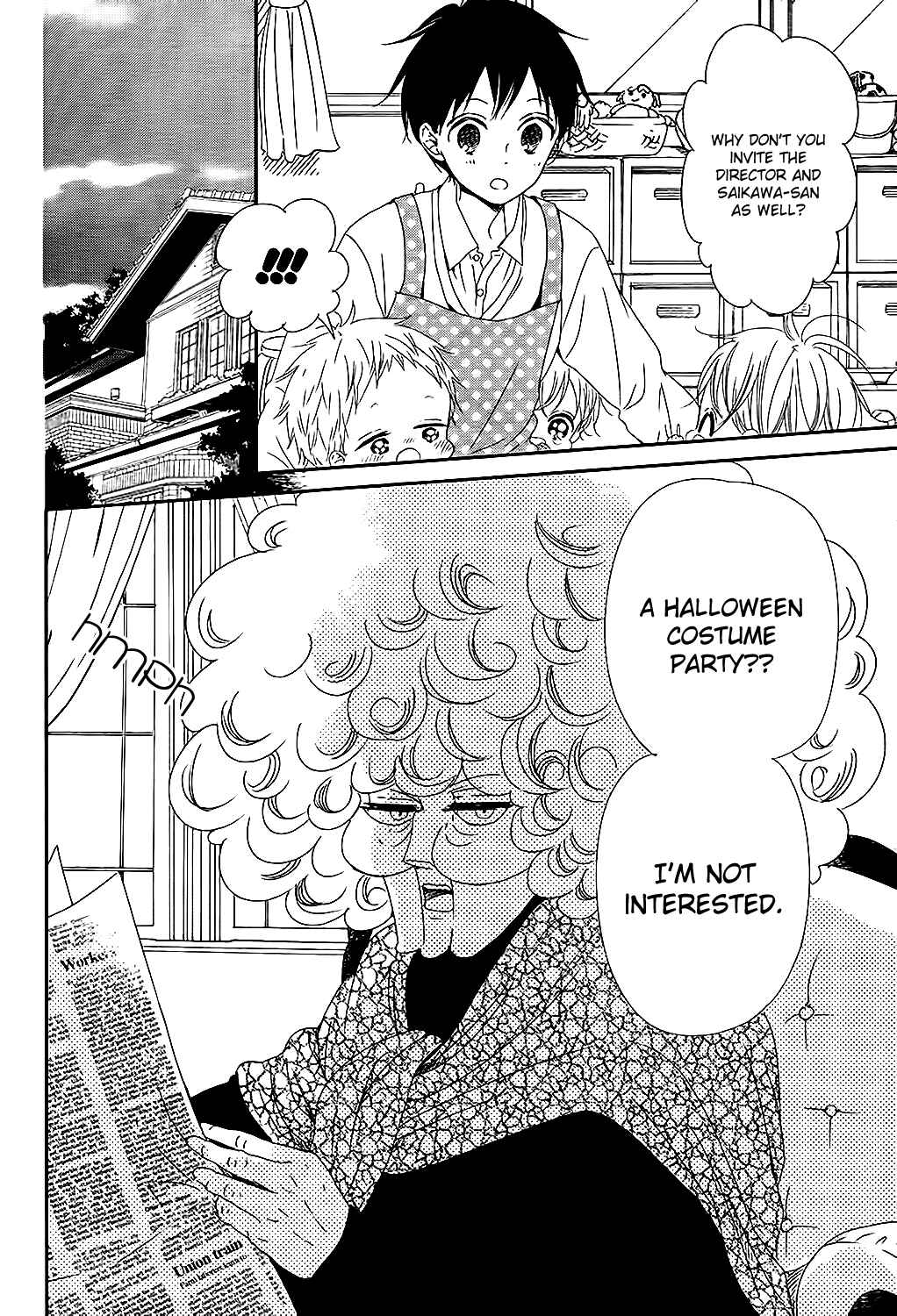 Chapter 79 - Page 7
