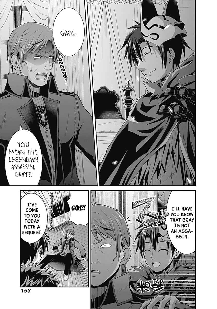 Chapter 14 - Page 2