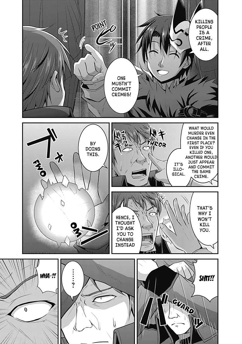Chapter 14 - Page 4