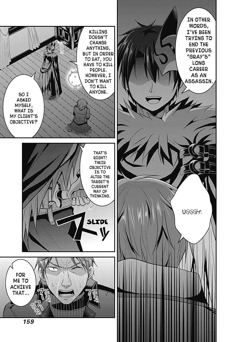 Chapter 14 - Page 8