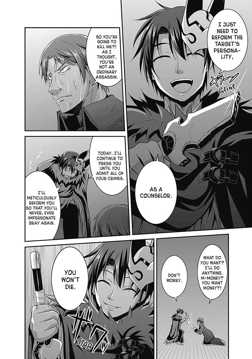 Chapter 14 - Page 9