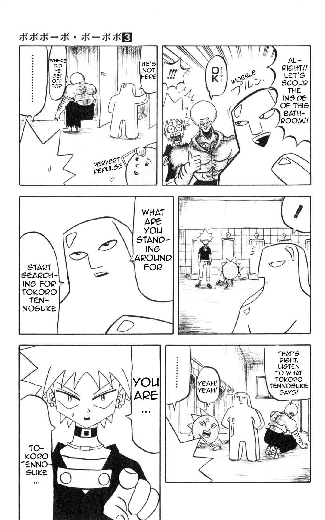 Chapter 30 - Page 7