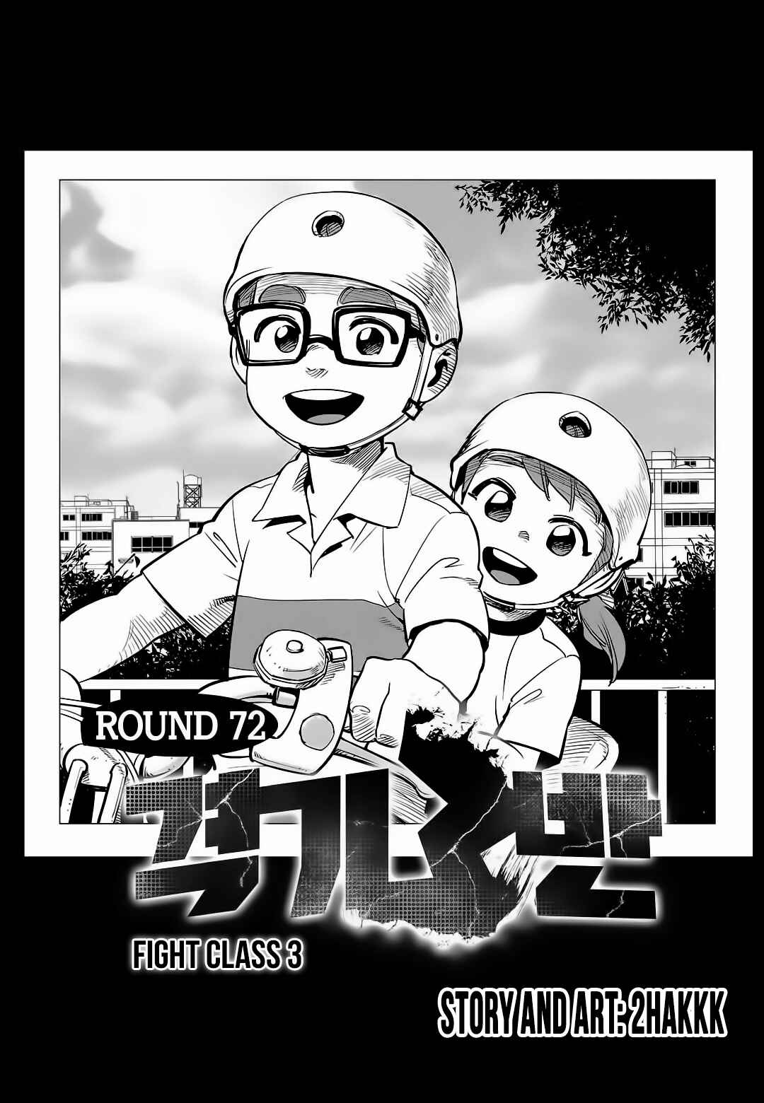 Chapter 72 - Page 2