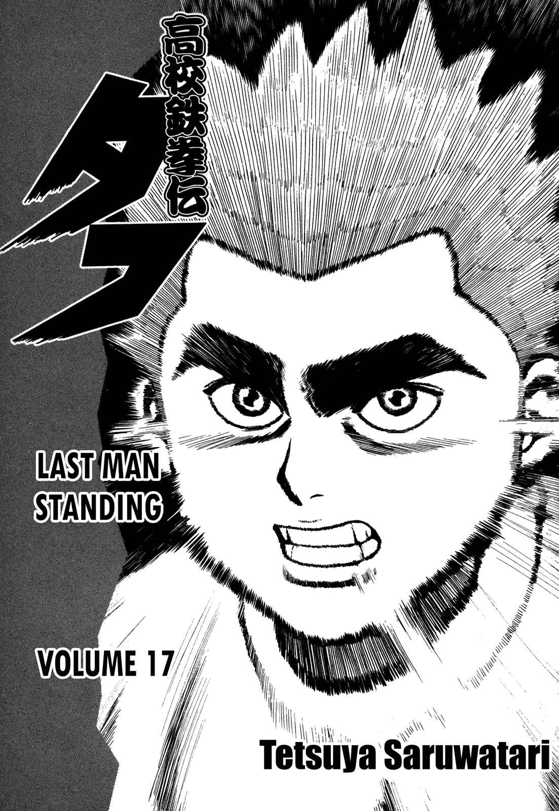 Chapter 169 - Page 5