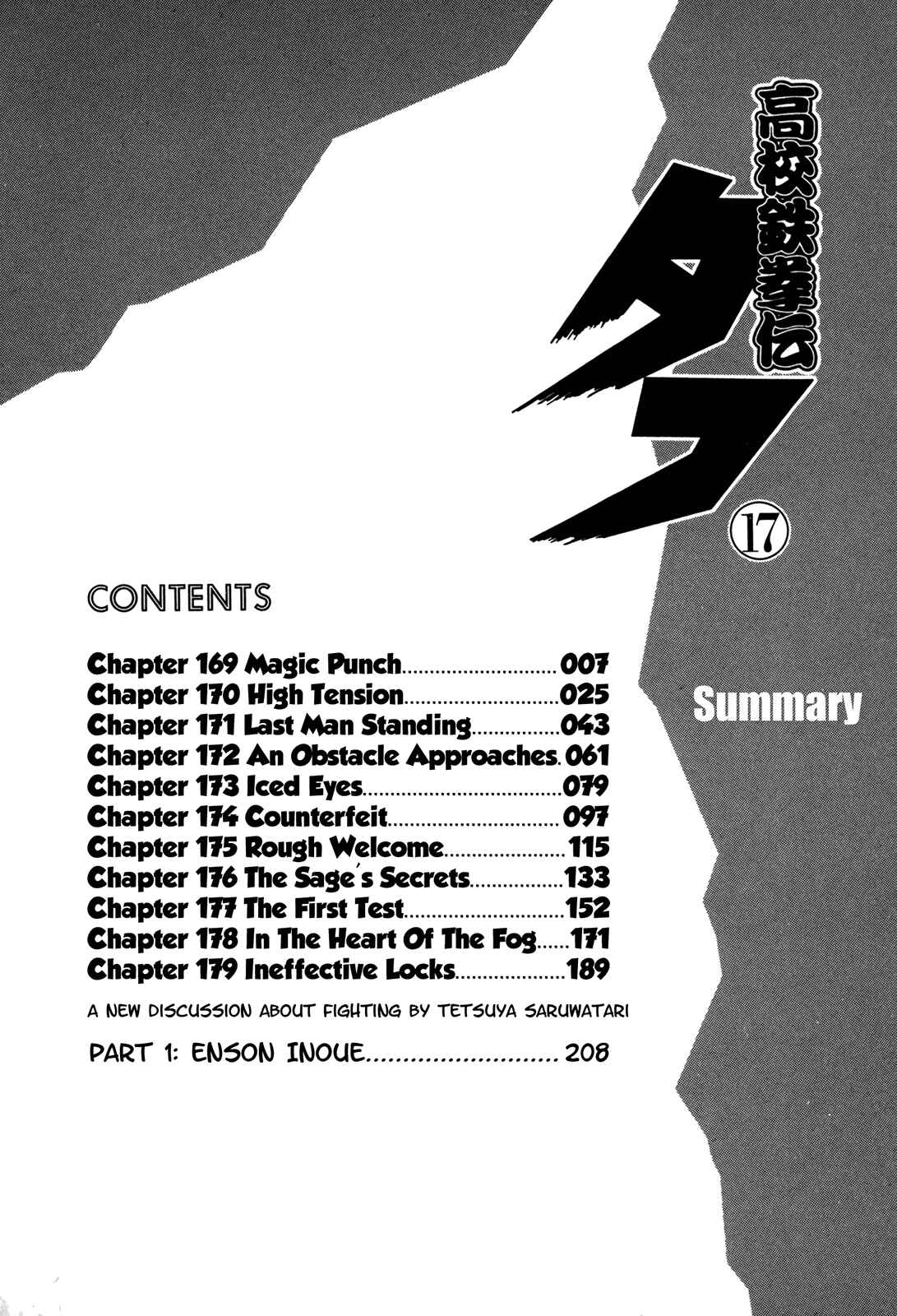 Chapter 169 - Page 6