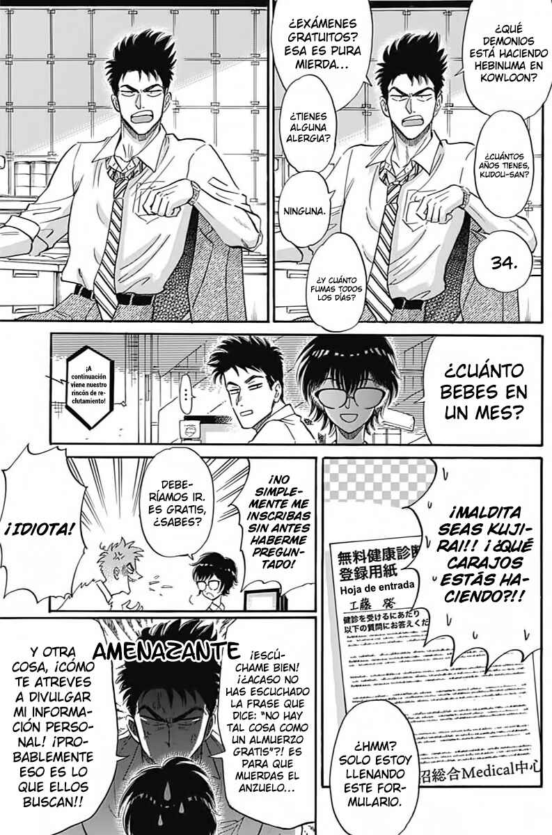 Chapter 13 - Page 4