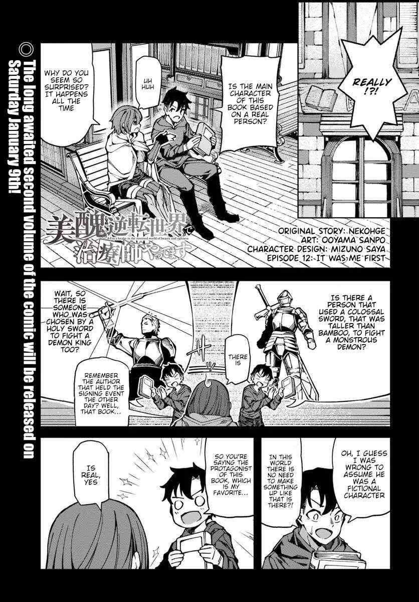 Chapter 12 - Page 2