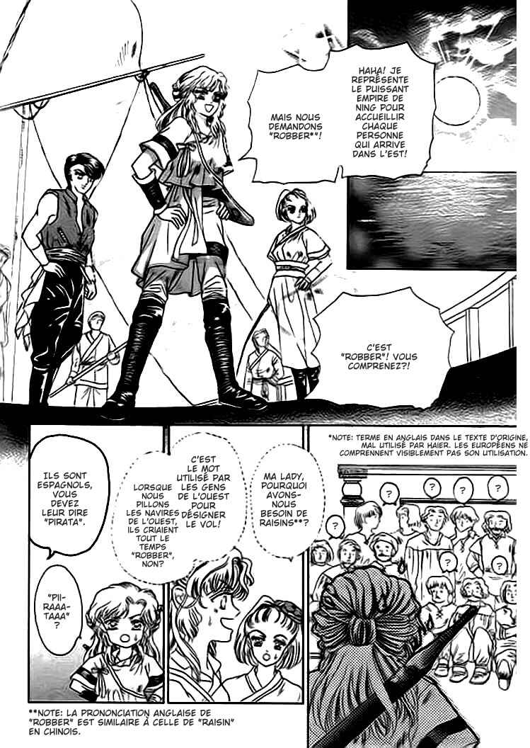 Chapter 1 - Page 24