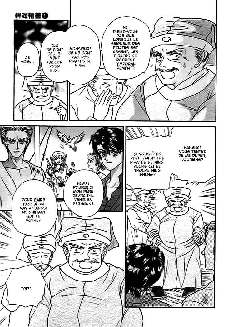 Chapter 1 - Page 9