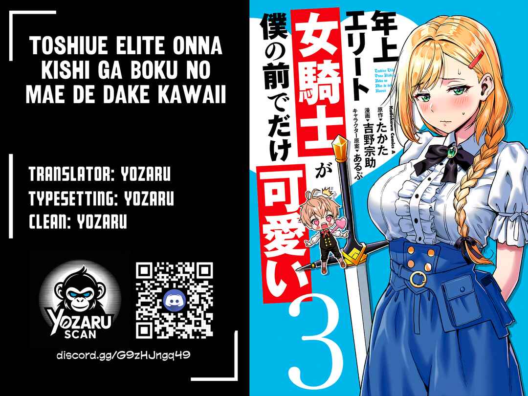 Chapter 14.1 - Page 1