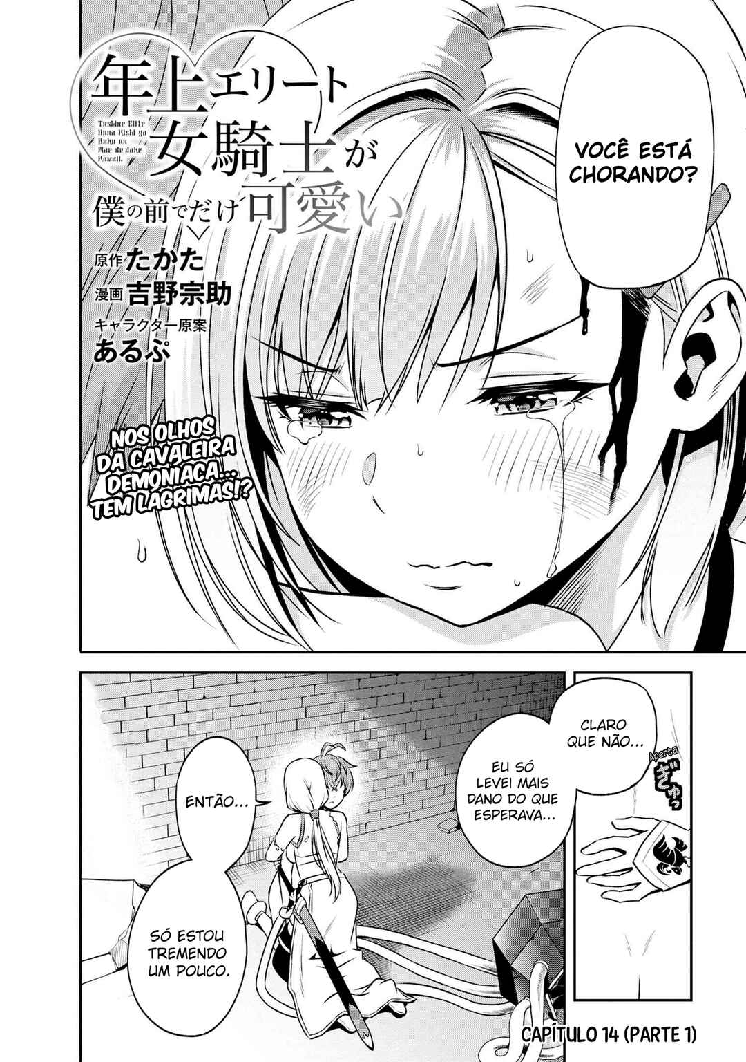 Chapter 14.1 - Page 3