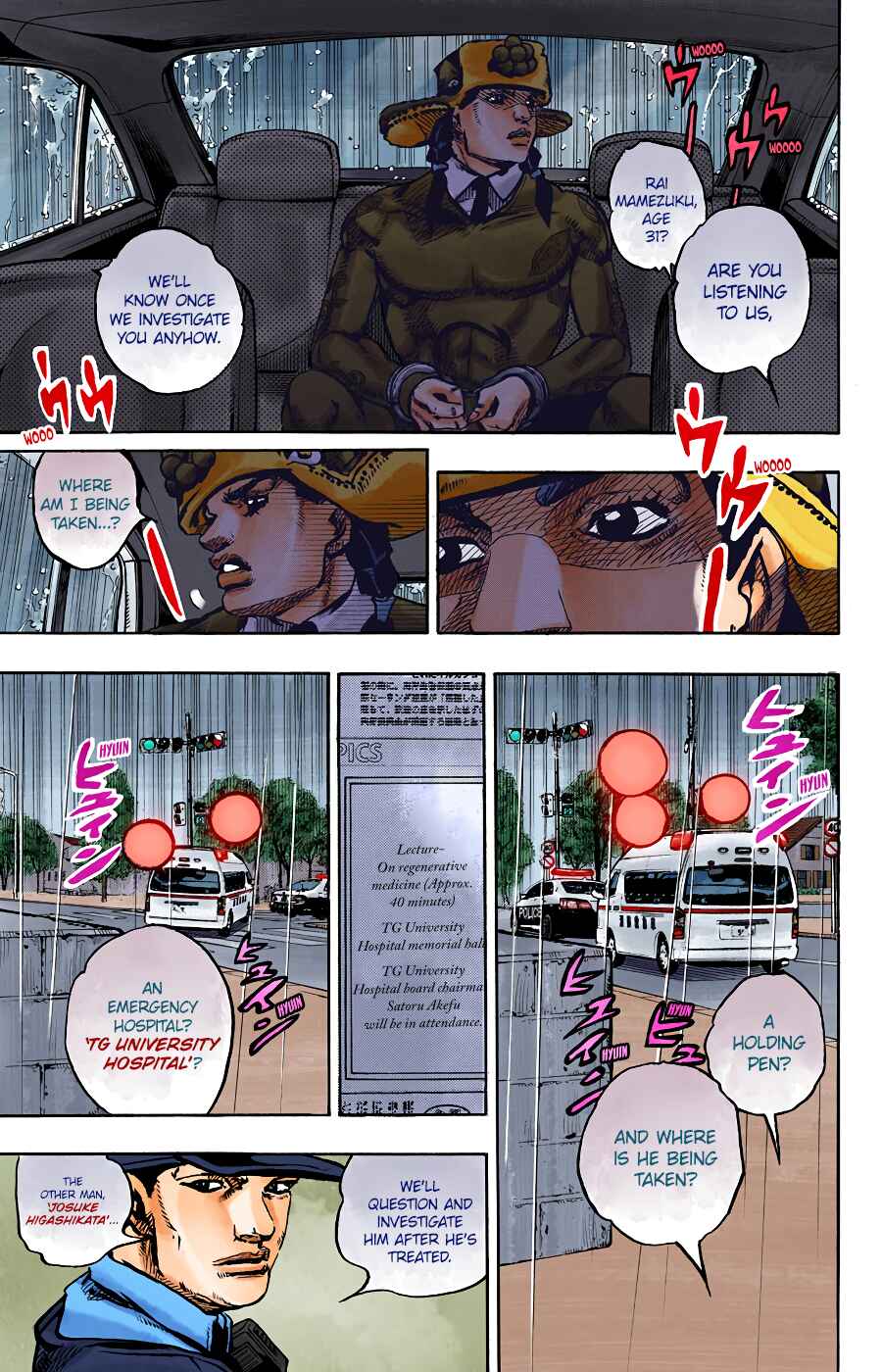 Chapter 90 - Page 17