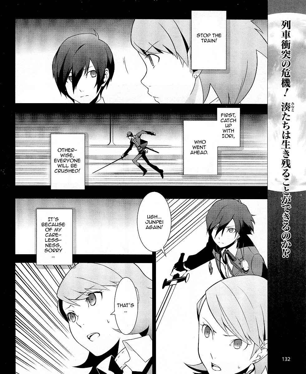 Chapter 8 - Page 3