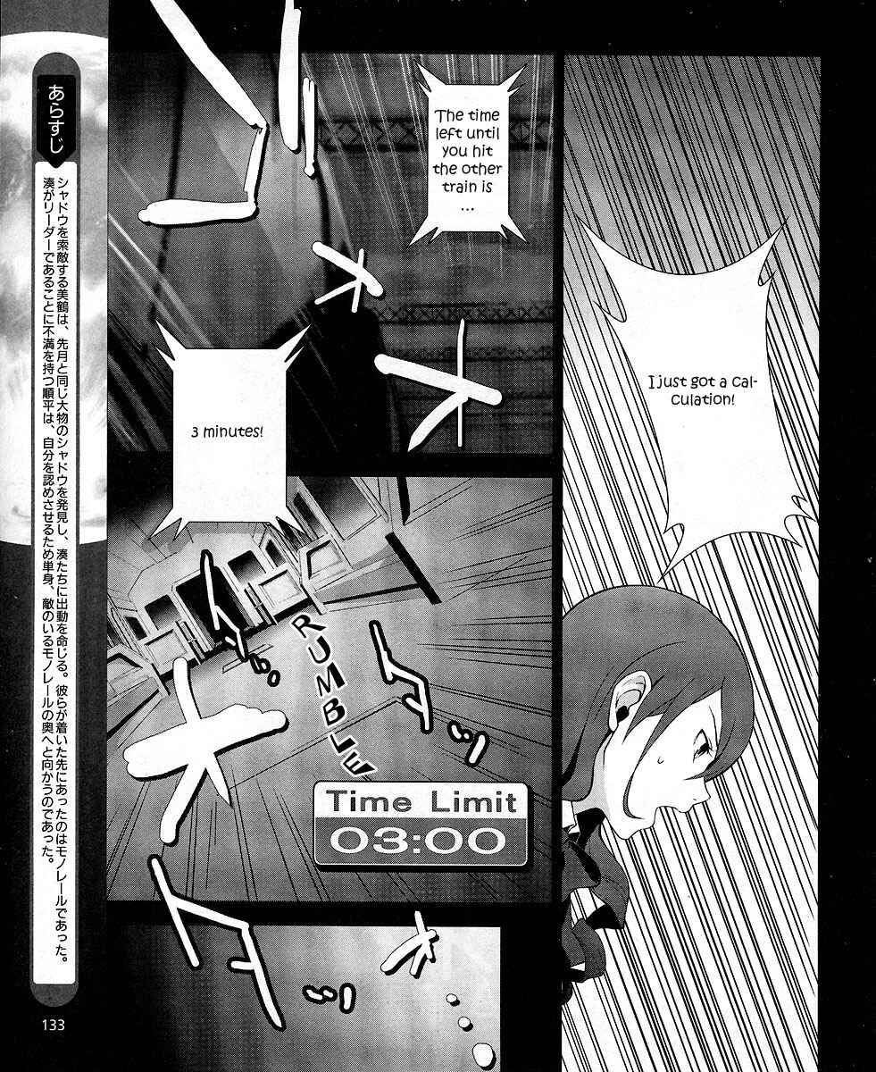Chapter 8 - Page 4