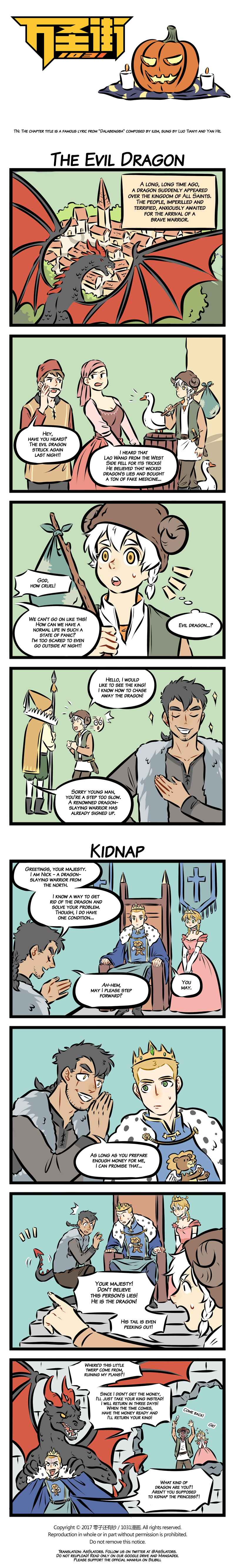 Chapter 122 - Page 1