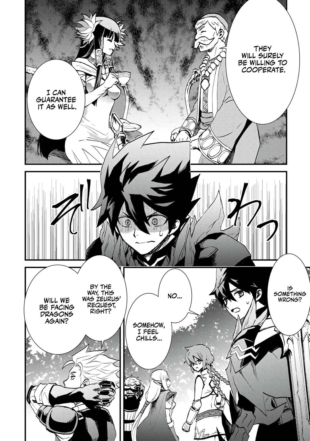 Chapter 107.2 - Page 18
