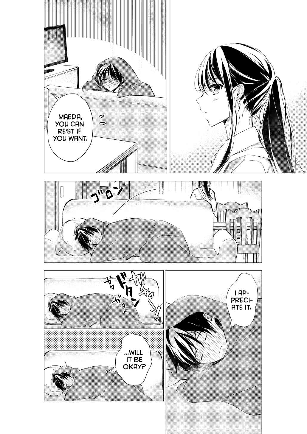 Chapter 74 - Page 3