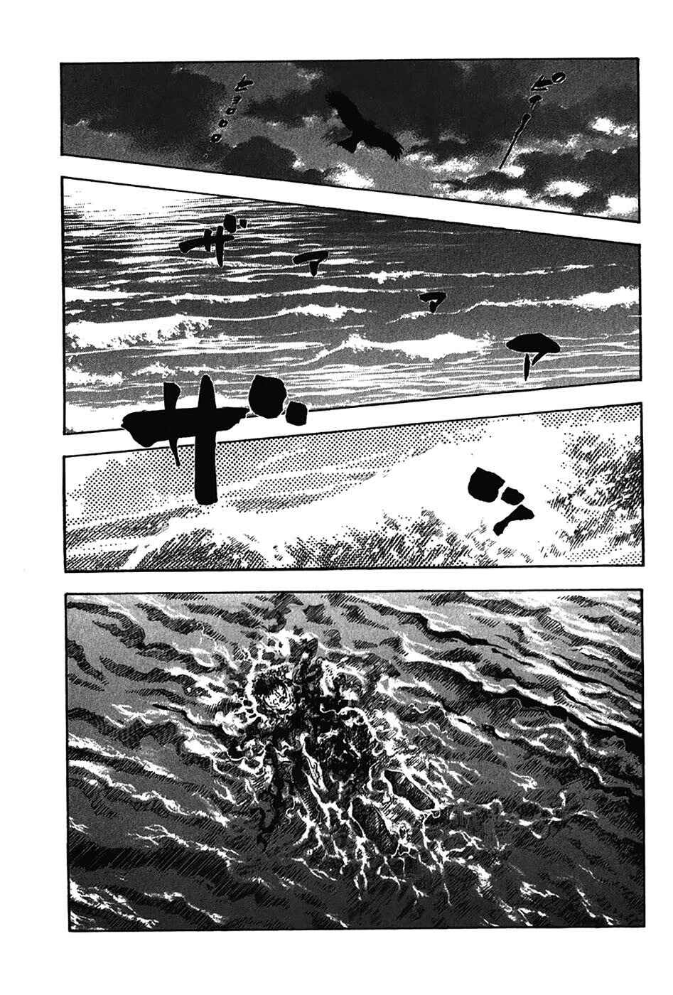 Chapter 121 - Page 13