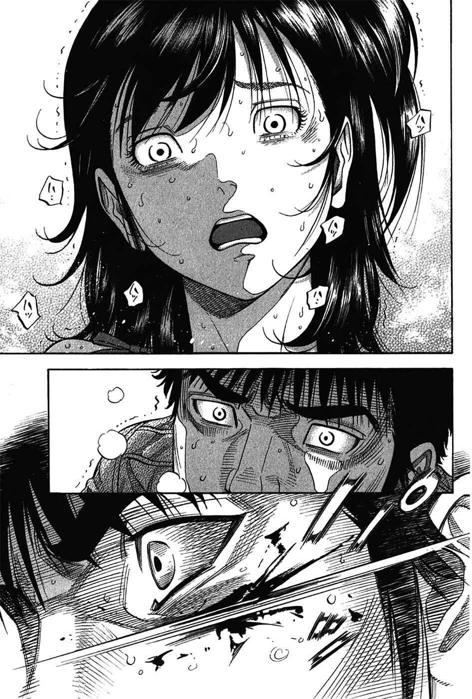 Chapter 121 - Page 4
