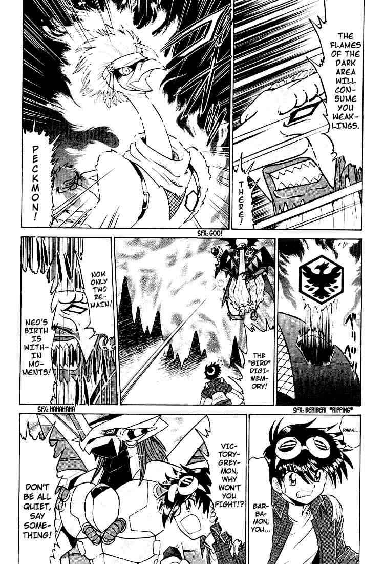 Chapter 22 - Page 17
