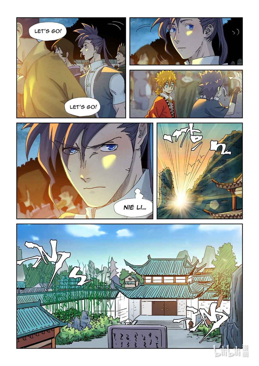 Chapter 351.5 - Page 5