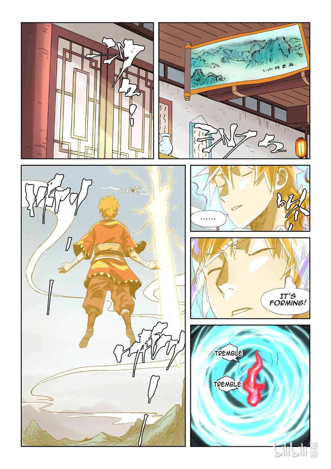 Chapter 351.5 - Page 6