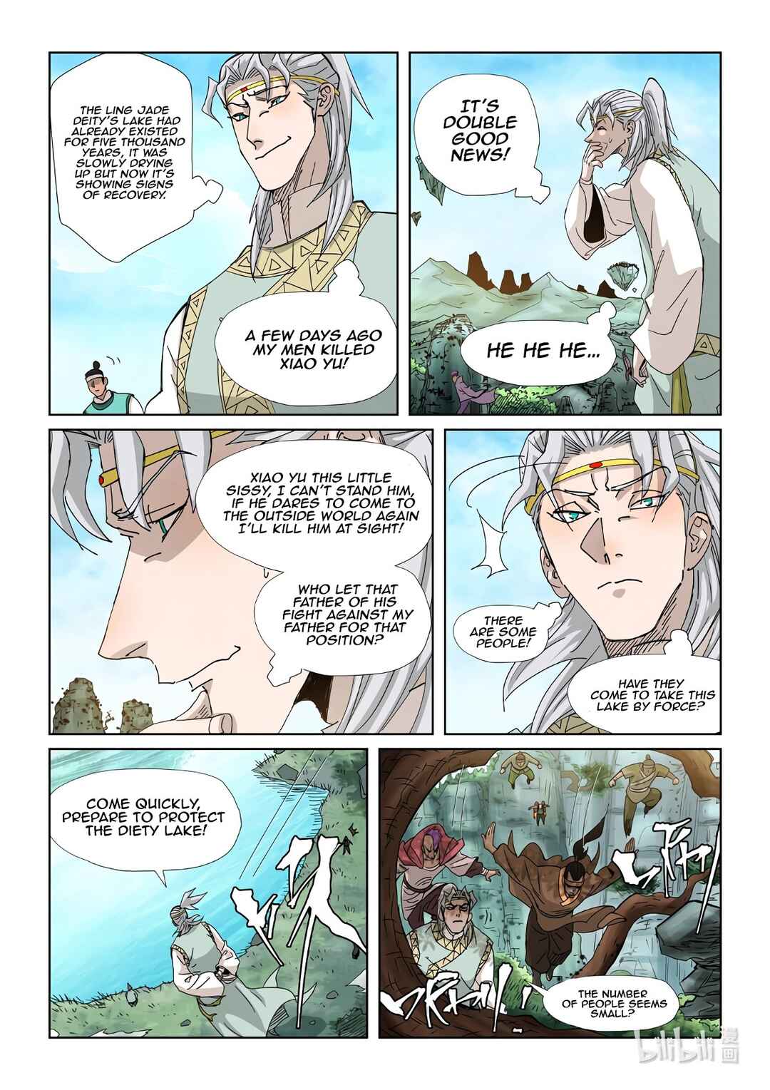 Chapter 351.5 - Page 9