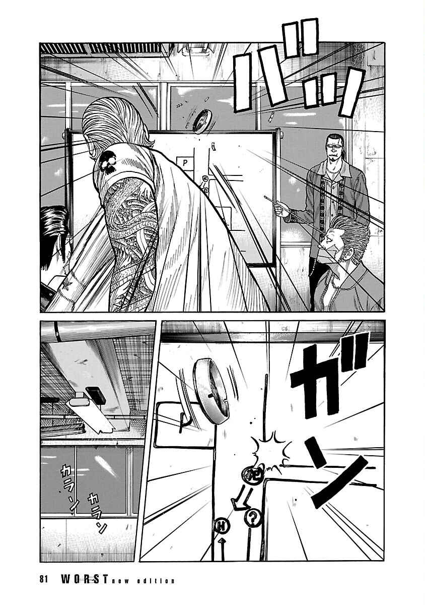 Chapter 48 - Page 27