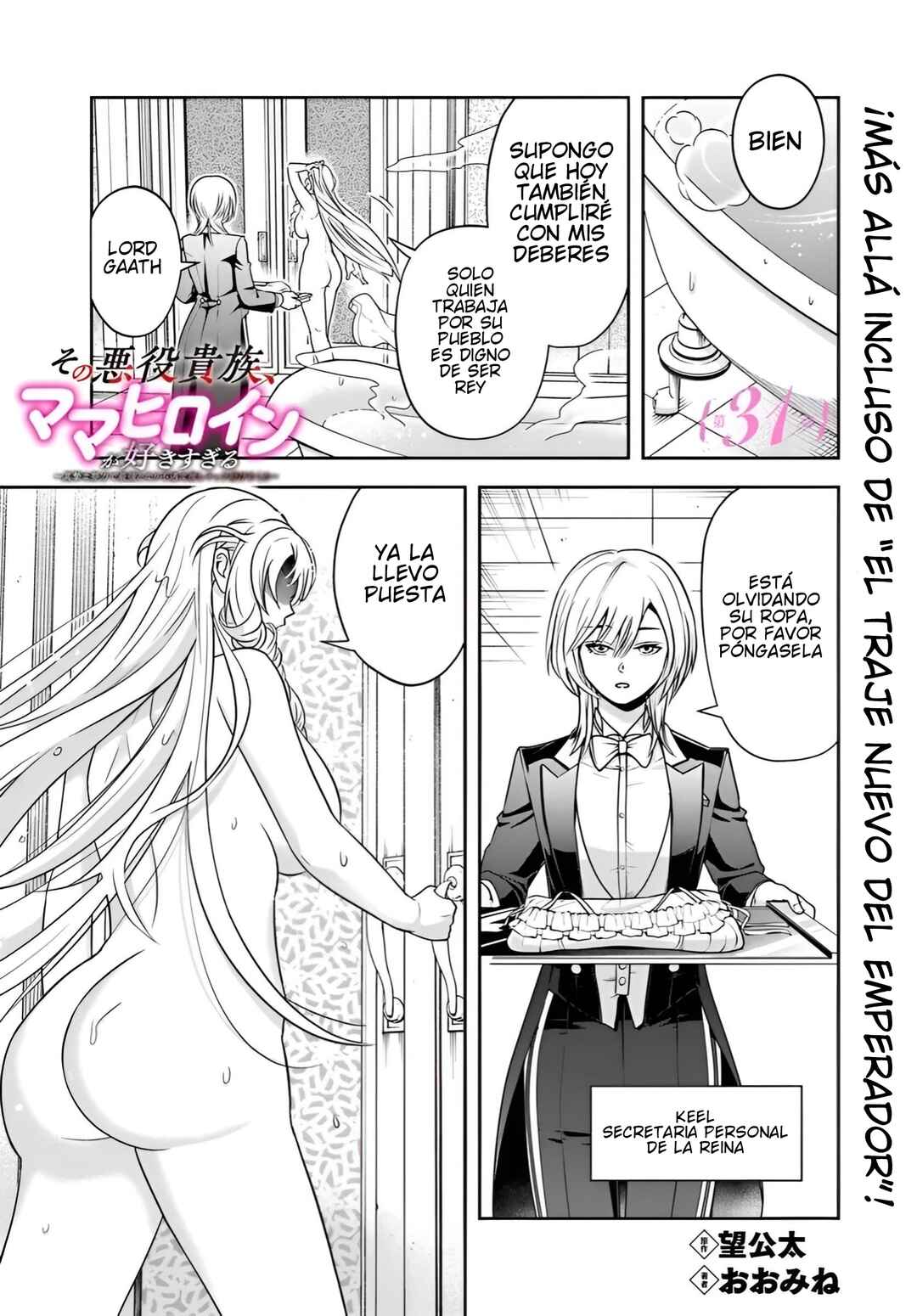 Chapter 31 - Page 2