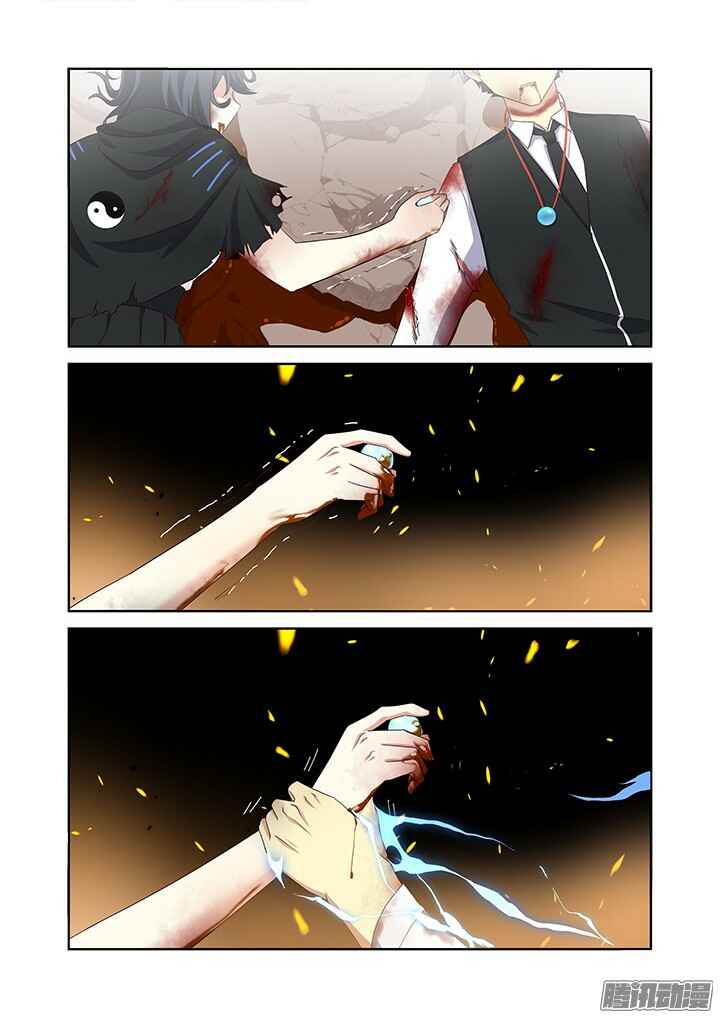 Chapter 346 - Page 14