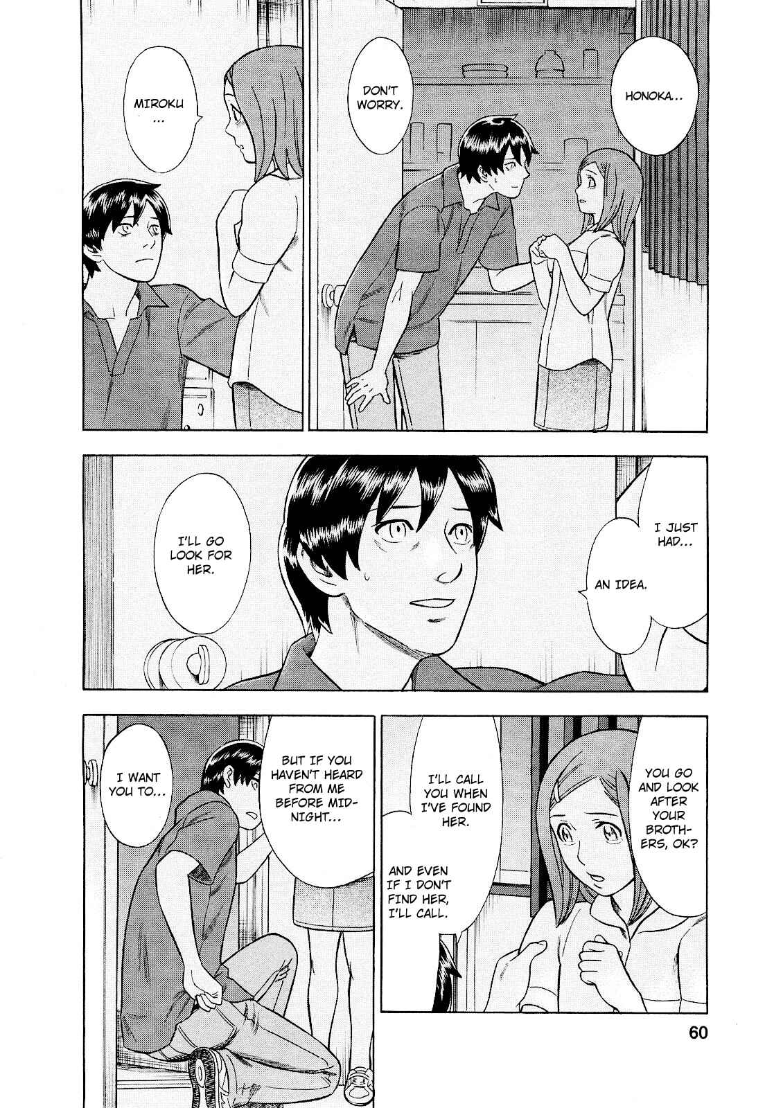 Chapter 75 - Page 16