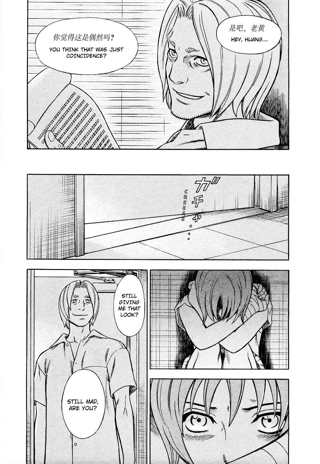 Chapter 75 - Page 19