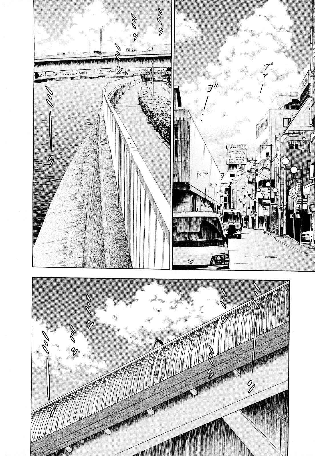 Chapter 75 - Page 6