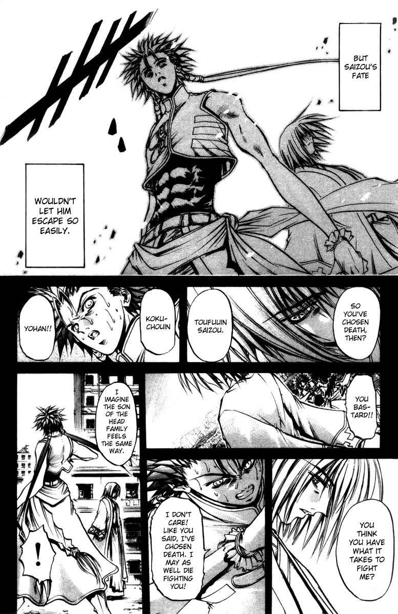 Chapter 281 - Page 10