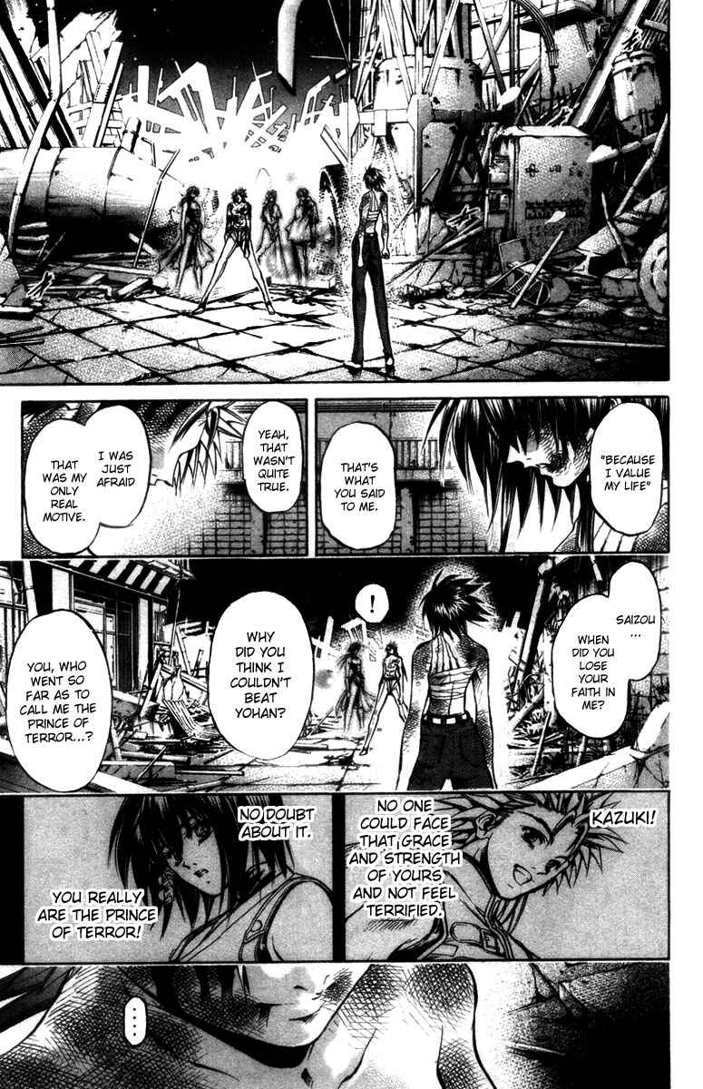 Chapter 281 - Page 15