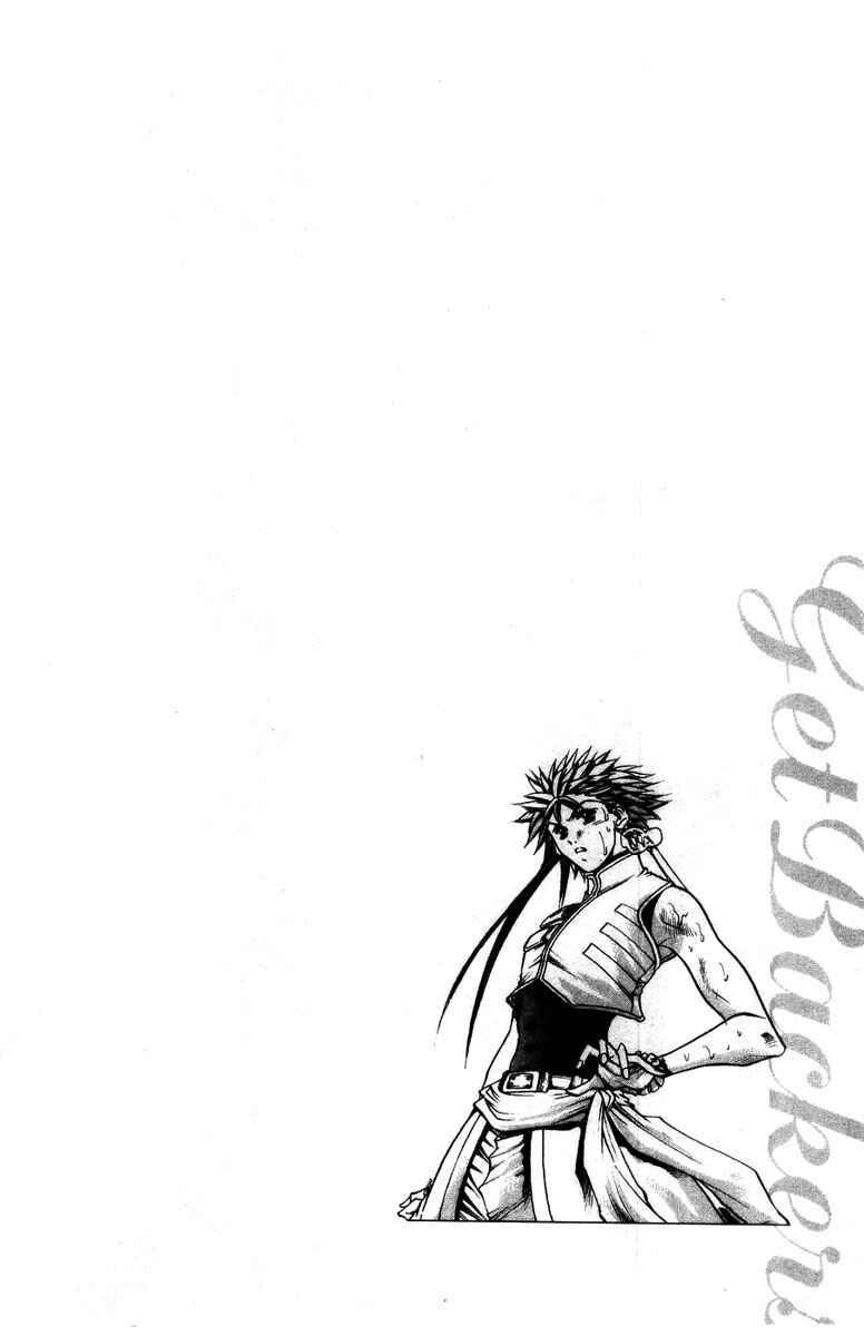 Chapter 281 - Page 19