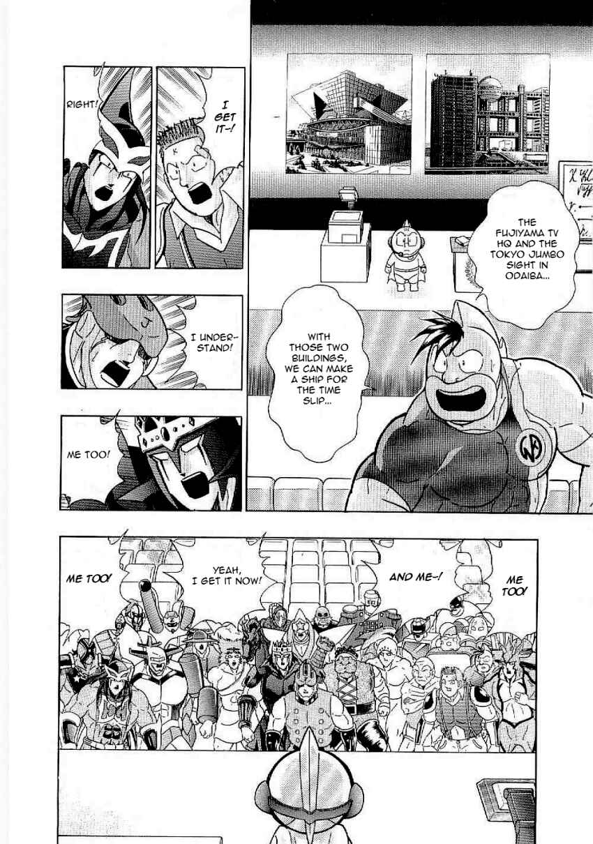 Chapter 8 - Page 2