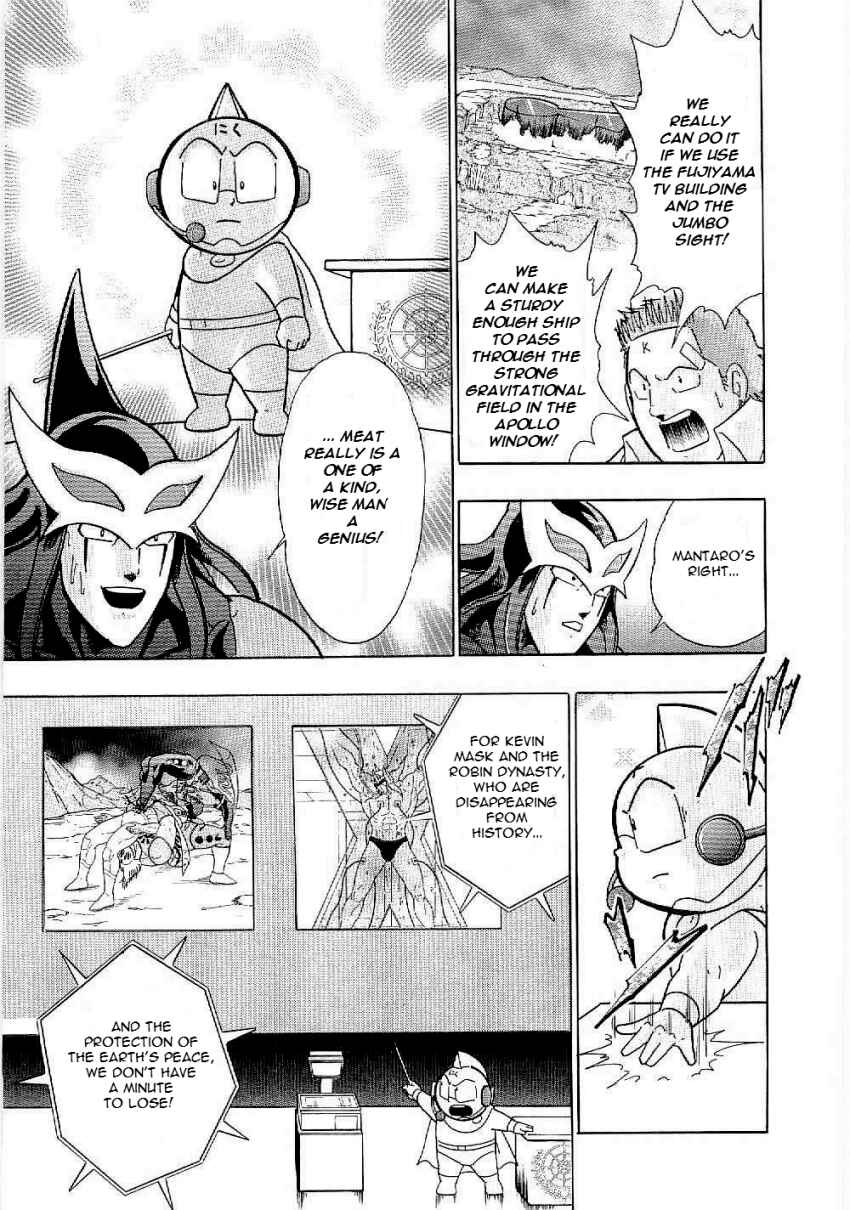 Chapter 8 - Page 3