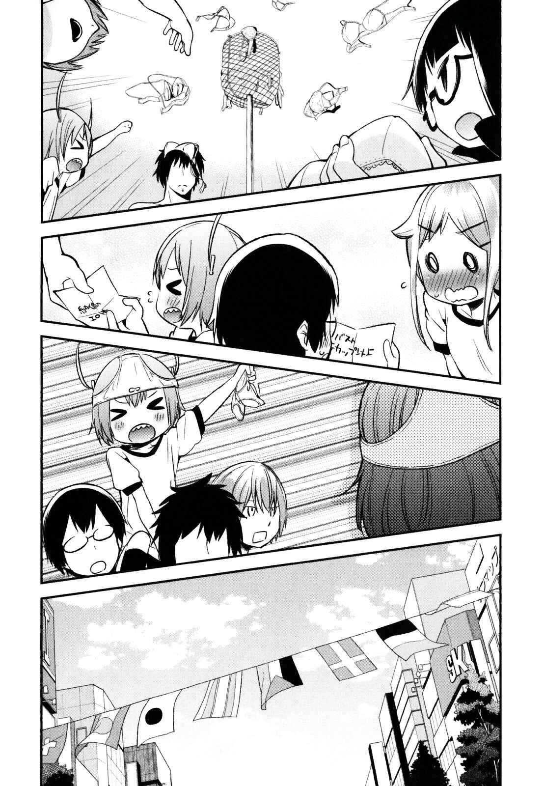 Chapter 17 - Page 15