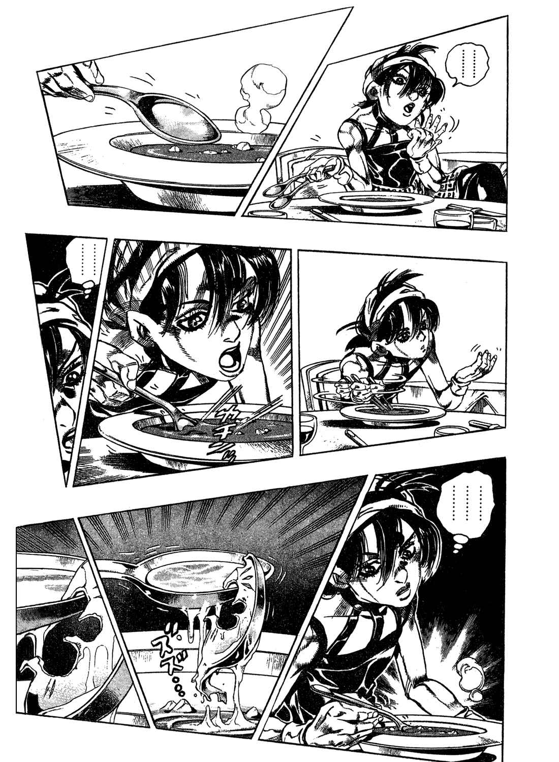 Chapter 85 - Page 20