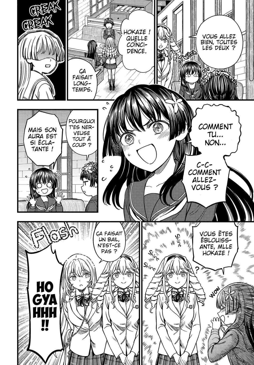 Chapter 32.5 - Page 5