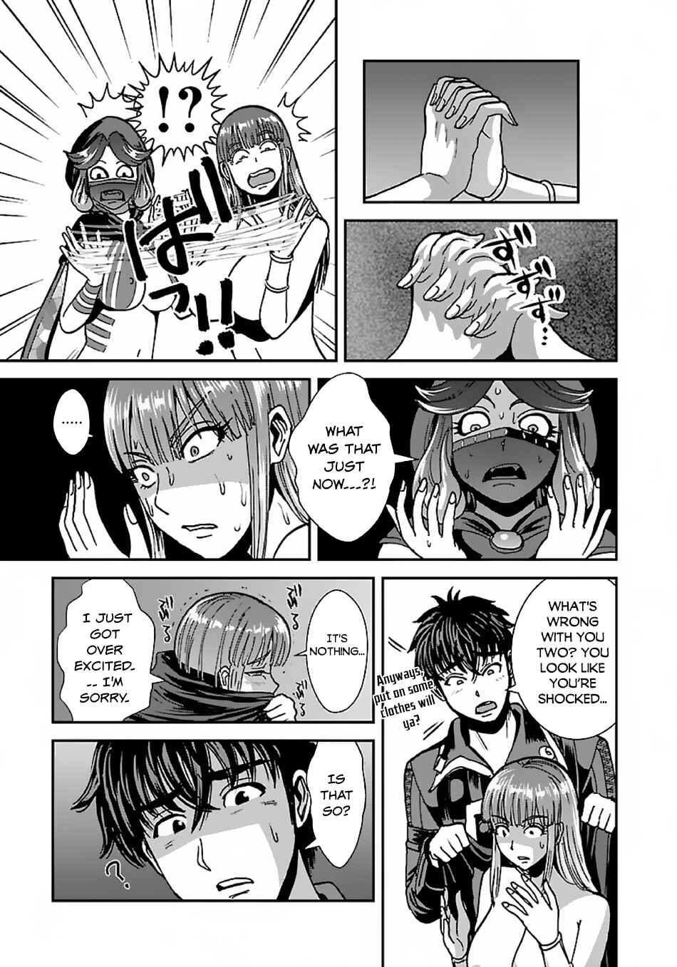 Chapter 40.1 - Page 18