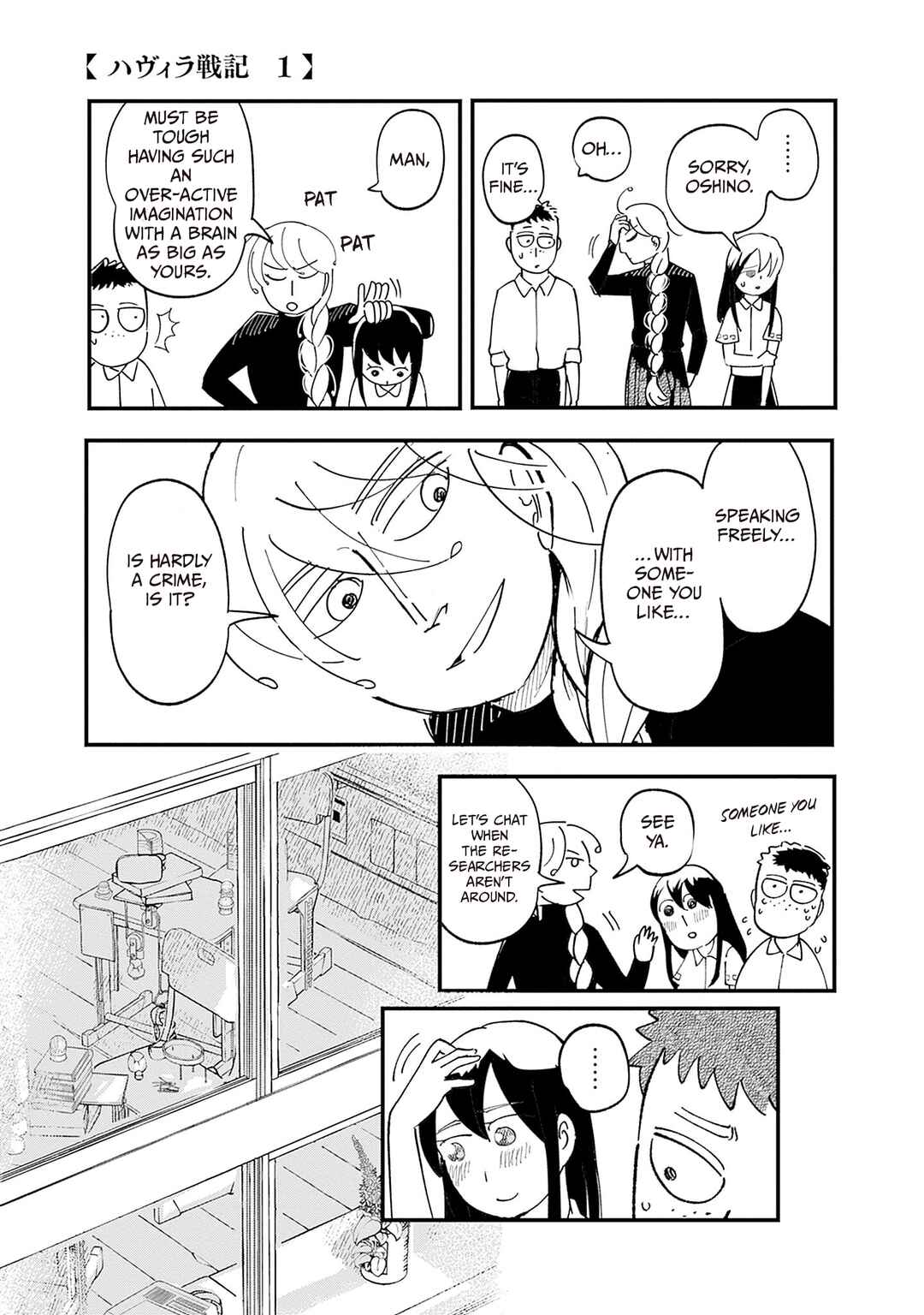 Chapter 1 - Page 14