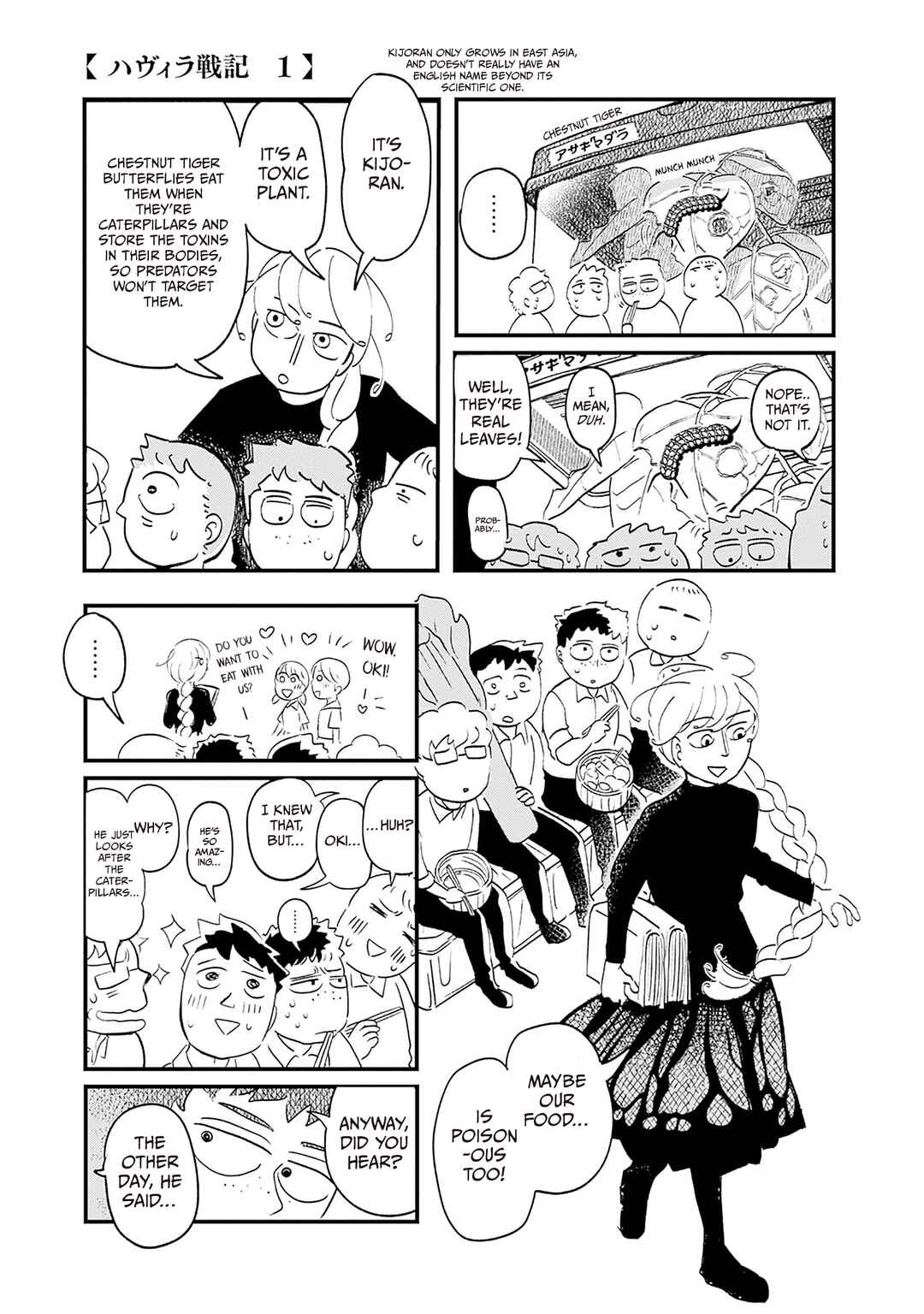 Chapter 1 - Page 16