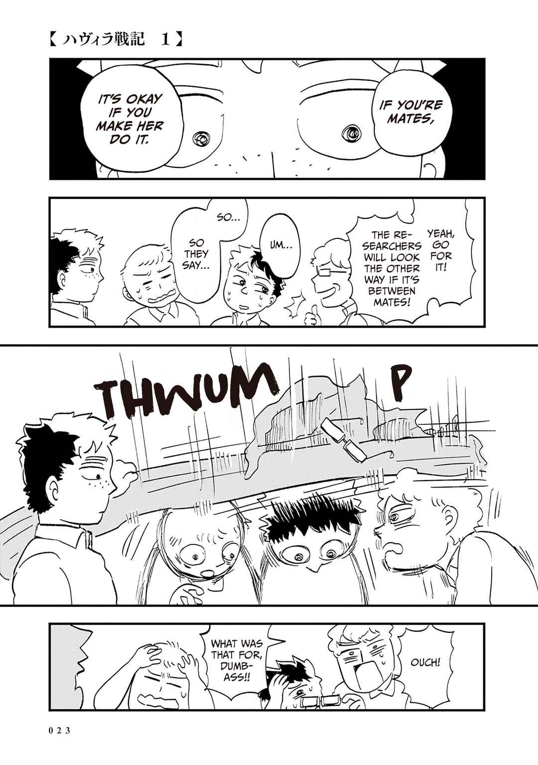 Chapter 1 - Page 20
