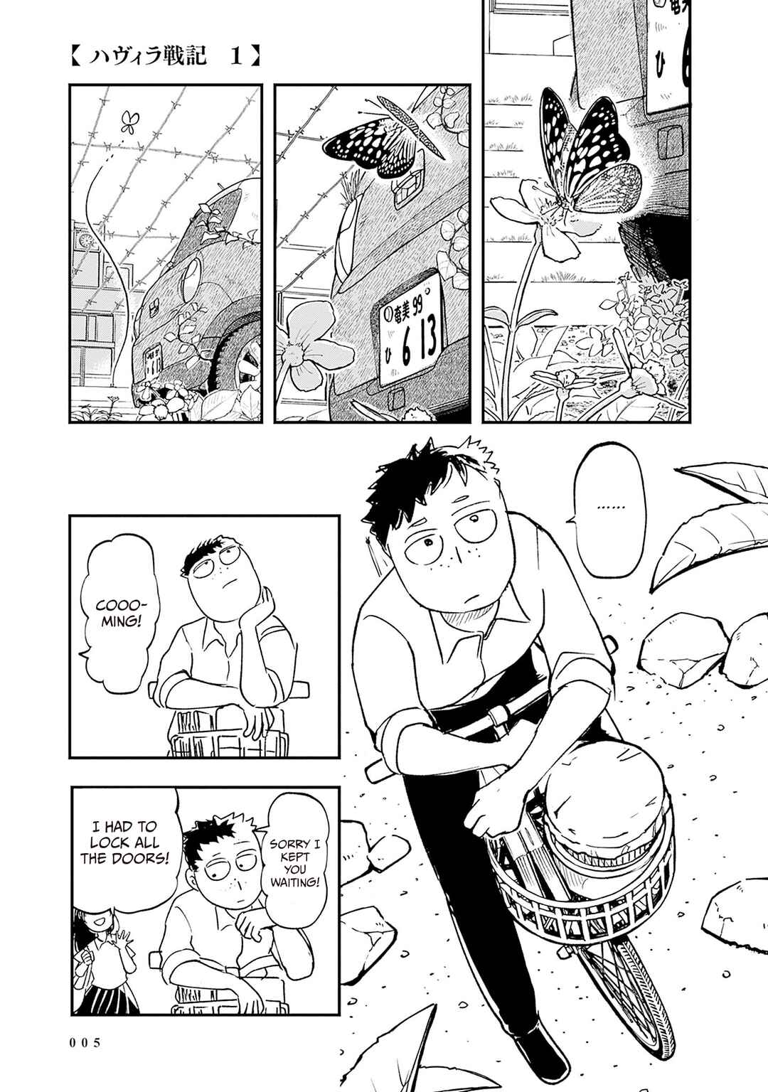 Chapter 1 - Page 4