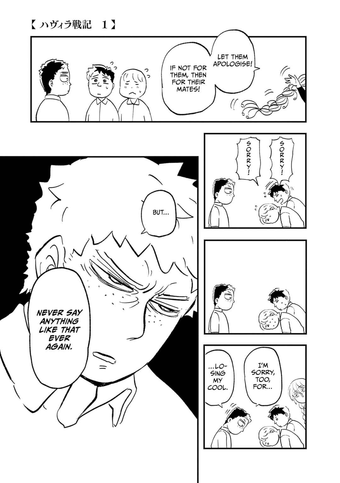 Chapter 1 - Page 44