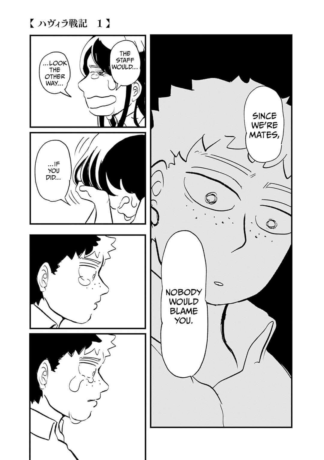Chapter 1 - Page 54