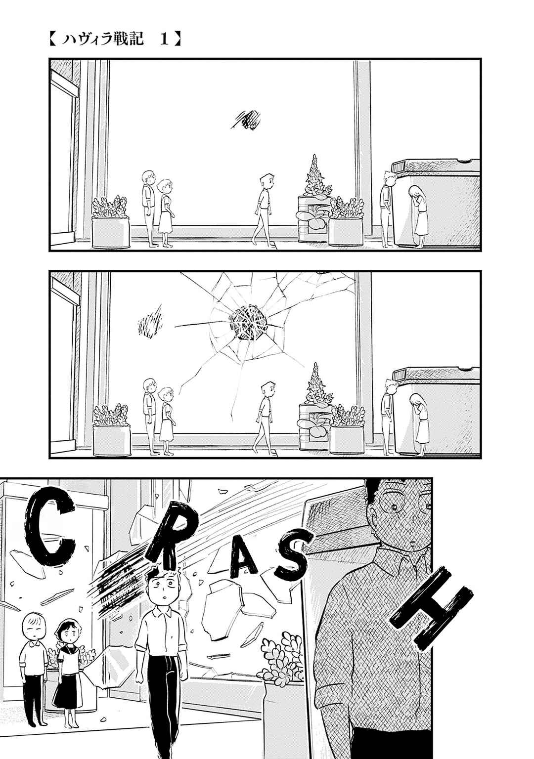 Chapter 1 - Page 56
