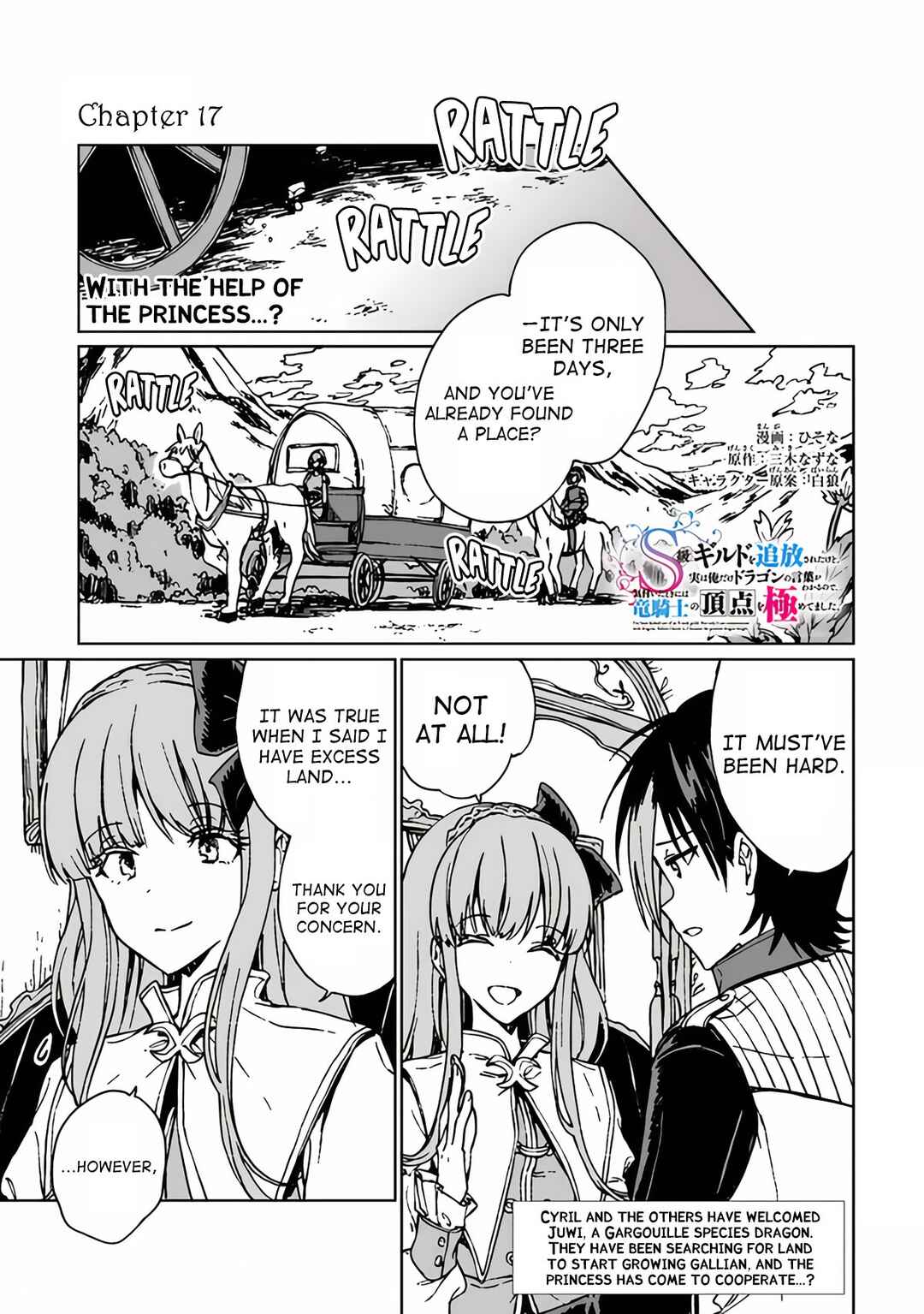 Chapter 17 - Page 2